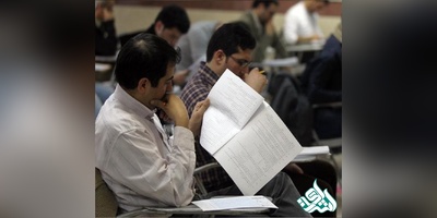 نتایج نهایی آزمون‌های دانشنامه پزشکی اعلام شد.