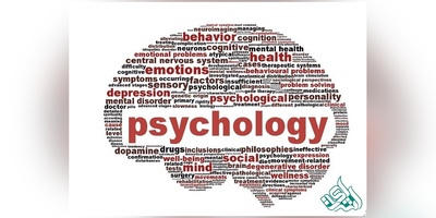 ترجمه تخصصی برای مقالات روان‌شناسی