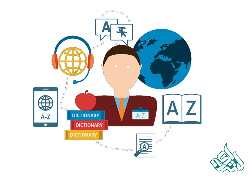 ترجمه تخصصی