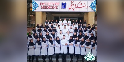 دستورالعمل جدید برای دانشگاههای علوم پزشکی منتشر شد