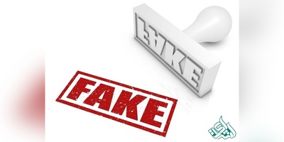 راه های شناسایی مجلات جعلی و تقلبی