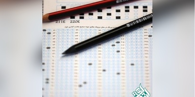 برگزاری ۲ آزمون دانشنامه تخصصی و فوق تخصصی