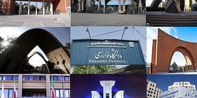 سهم 10 دانشگاه بزرگ پایتخت از لایحه بودجه 1402