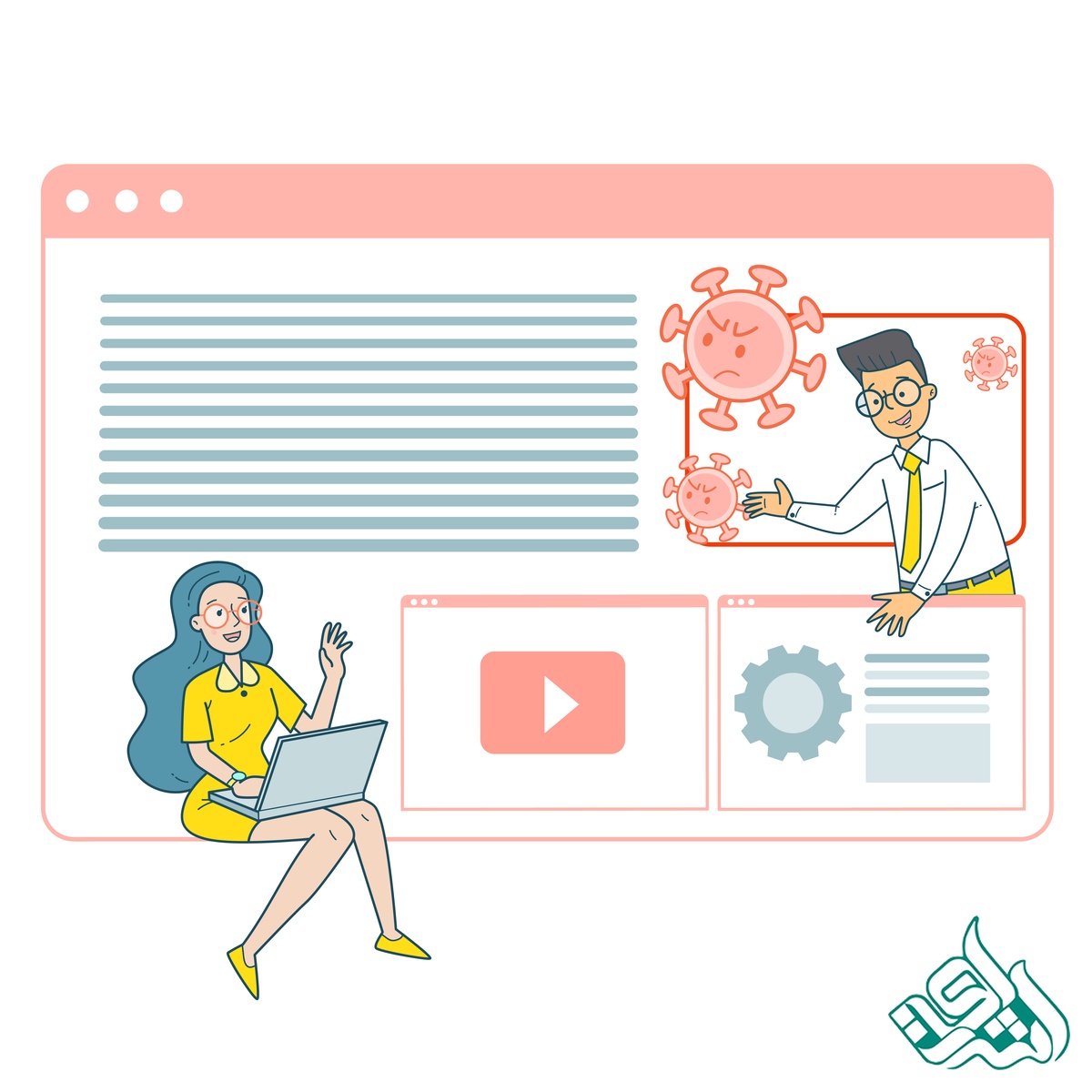 مجله پزشکی