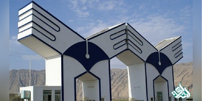 جزئیات انتقال اعضای هیات علمی دانشگاه آزاد اسلامی