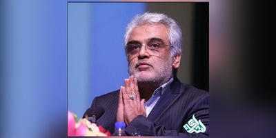 فراخوان جذب هیات علمی دانشگاه‌ آزاد