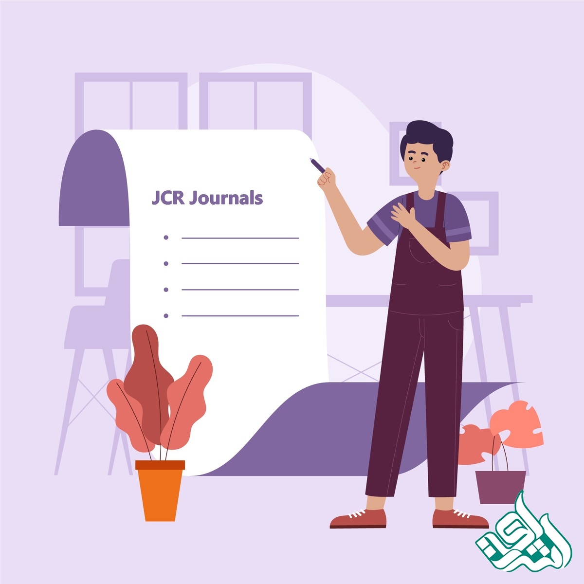 ارزیابی مقاله در مجلات JCR