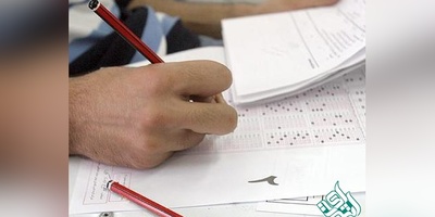 دانلودسوالات کنکورسراسری رشته ریاضی فیزیک سالهای 90-97