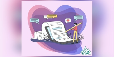 مقاله علمی پژوهشی حقوق جزا