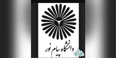 آغاز امتحانات دانشگاه پیام نور از امروز