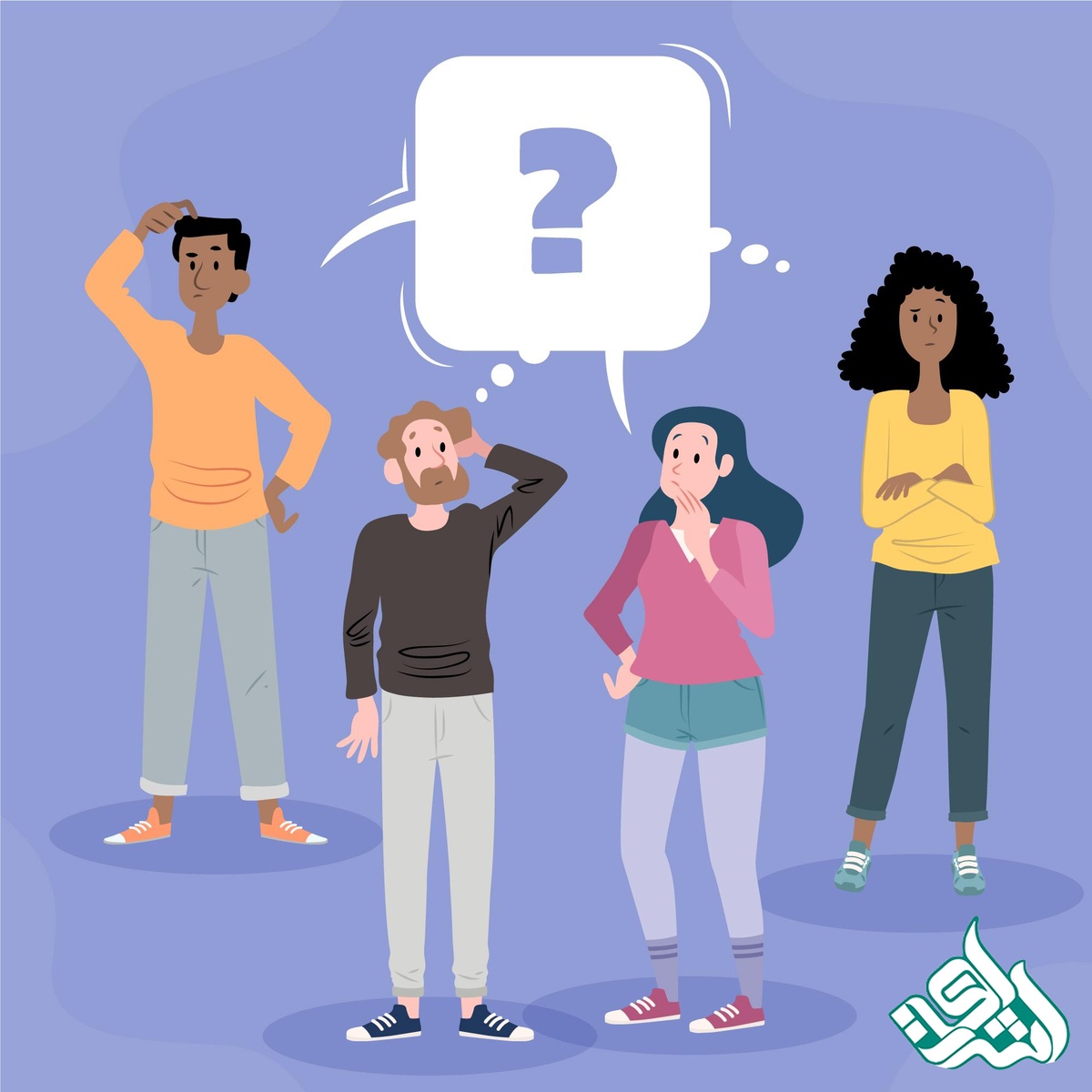 سوال
