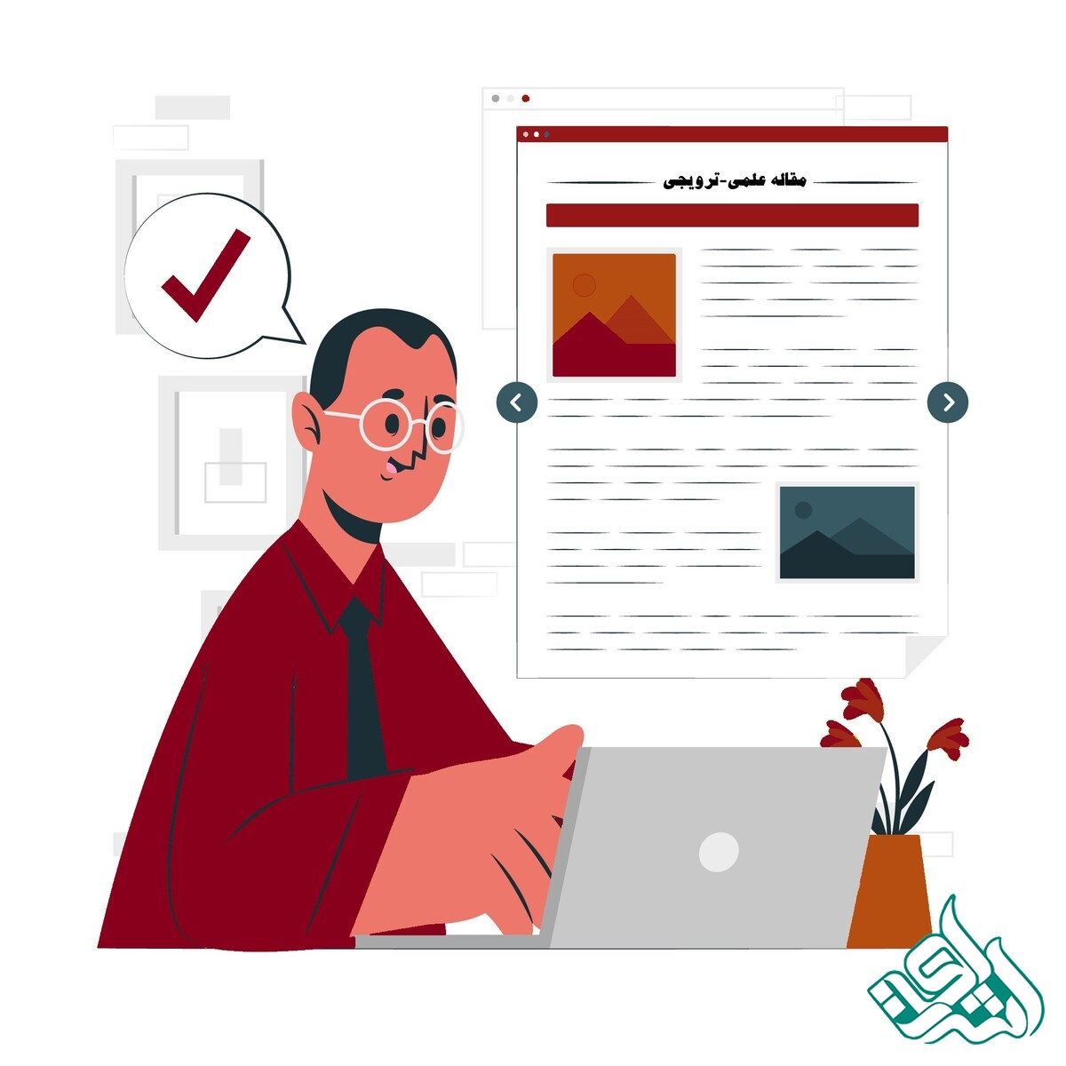 مقاله مروری