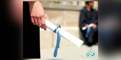 شرایط استفاده از بورس داخلی دکتری