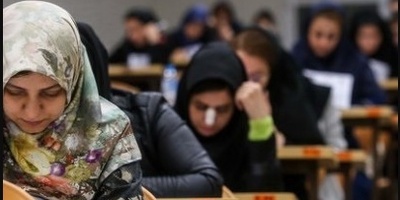 اعلام زمان توزیع کارت کنکور دکتری