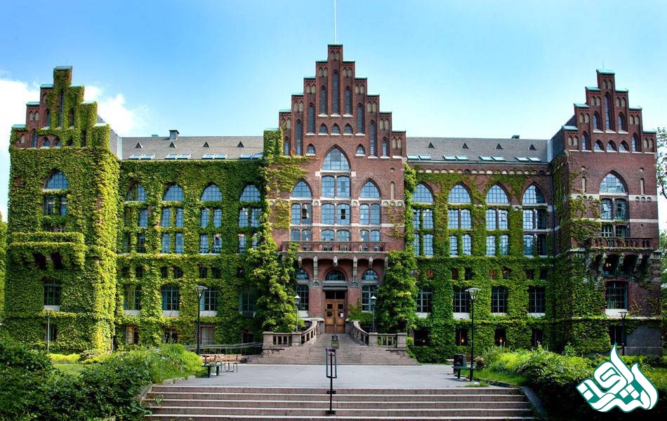 2. دانشگاه لوند (Lund University)