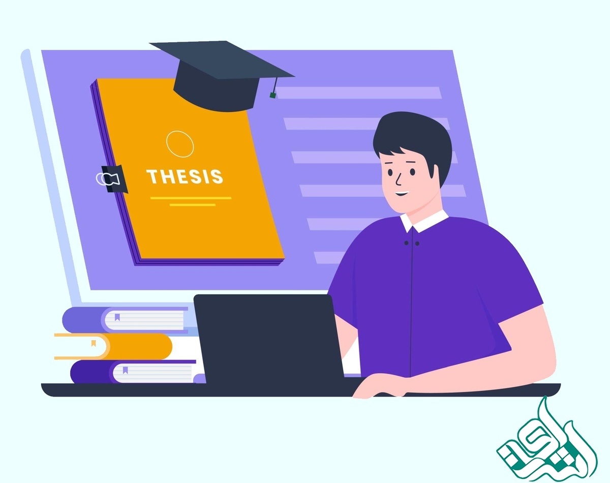 ارسال پایاننامه برای ارزیابی