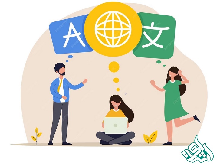 ترجمه تخصصی