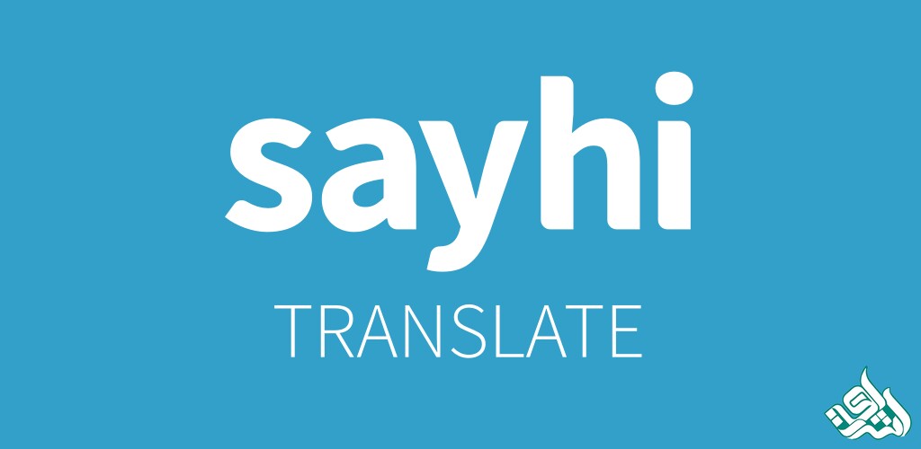 SayHi Translate