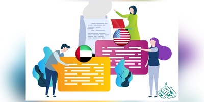 ترجمه تخصصی ارزان