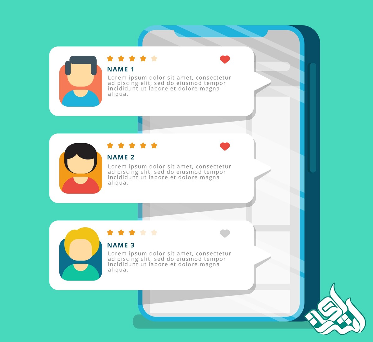نظرات داوران