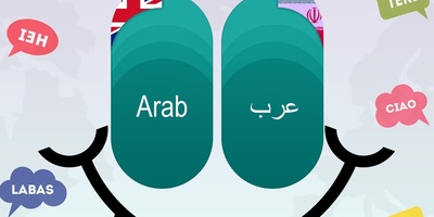 ترجمه تخصصی متن عربی