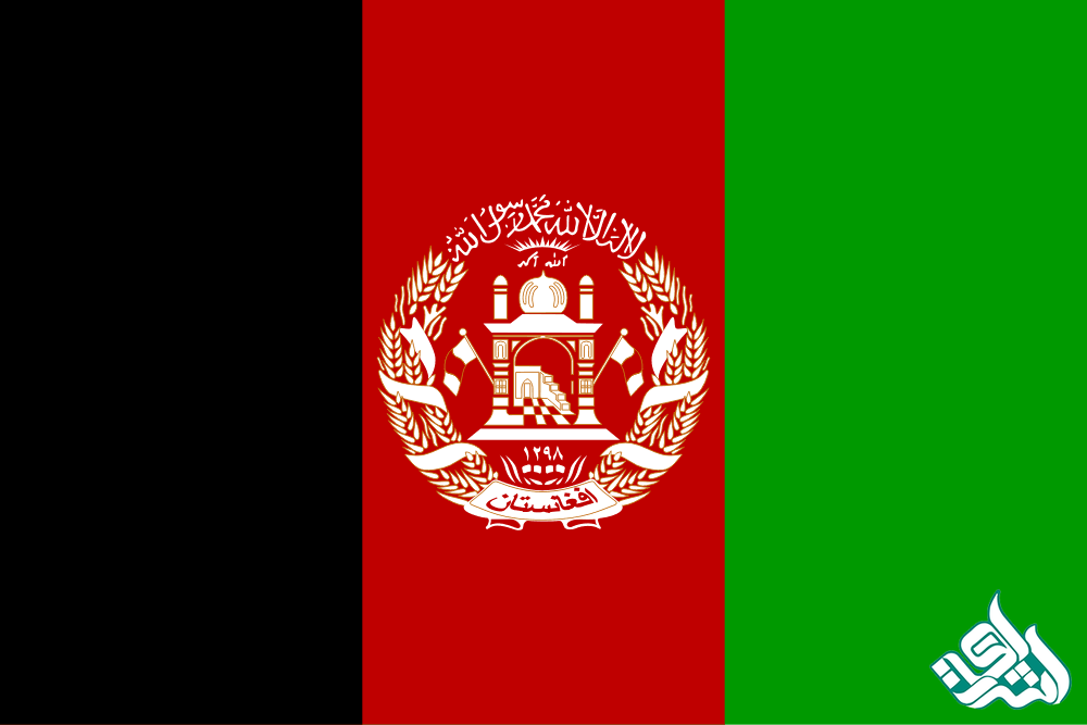 پرچم اافغانستان