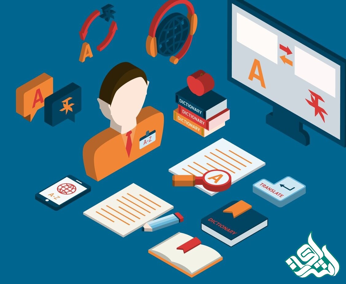 ترجمه تخصصی مقاله