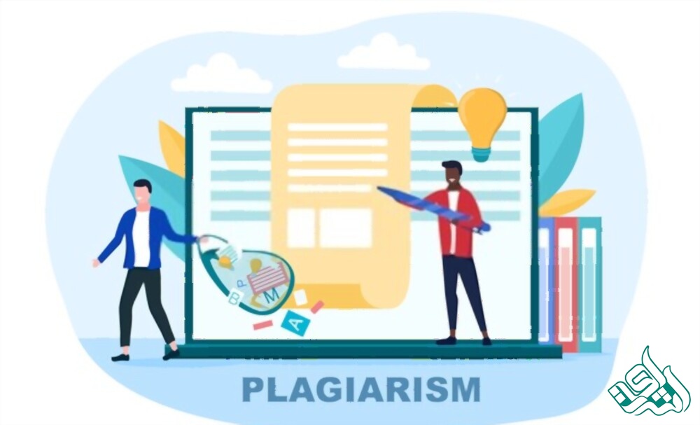 Self-Plagiarism