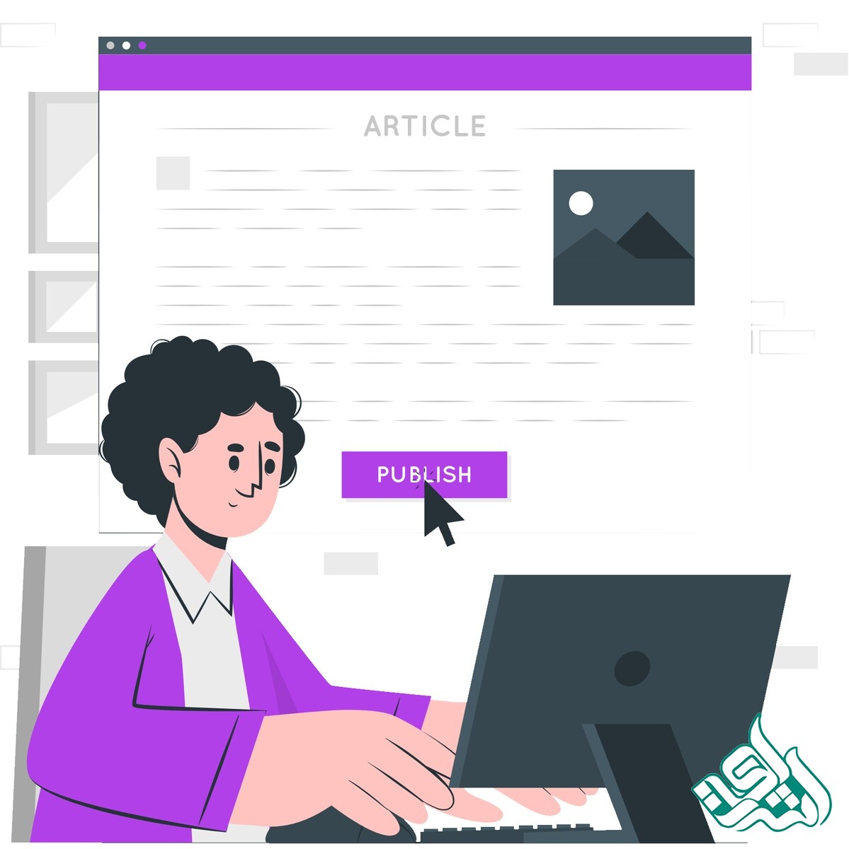 چاپ تضمینی مقاله