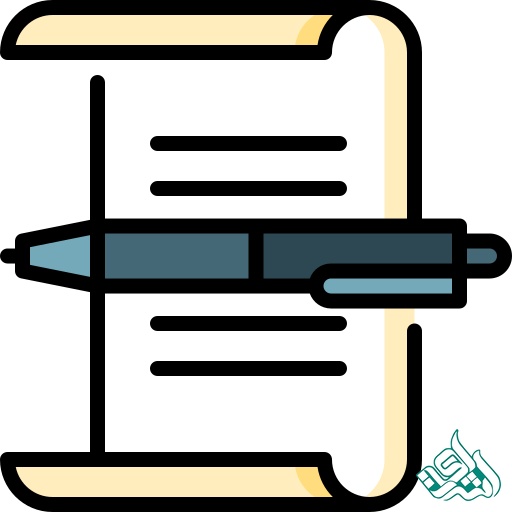 عدم انطباق مقاله با فرمت مجله