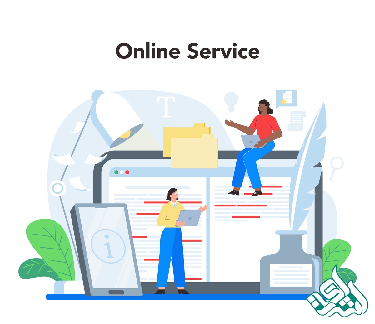 خدمات آنلاین