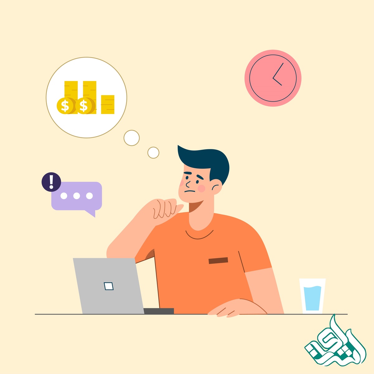 واریز هزینه مقاله ISI JCR