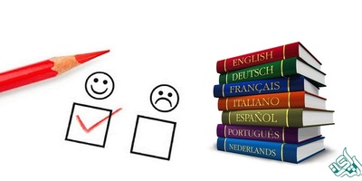 با آزمون زبان دکتری آشنا شوید