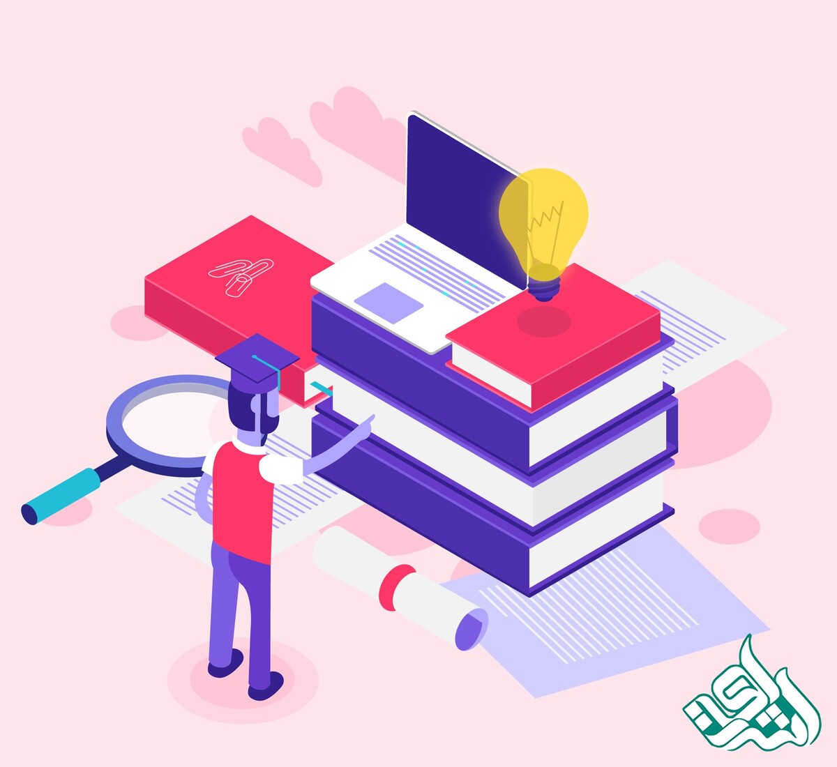 استخراج مقاله