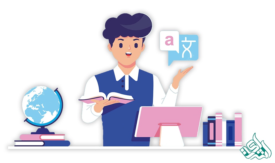 ترجمه آنلاین