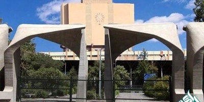 آغاز پذیرش دوره های MBA و DBA در دانشگاه تهران