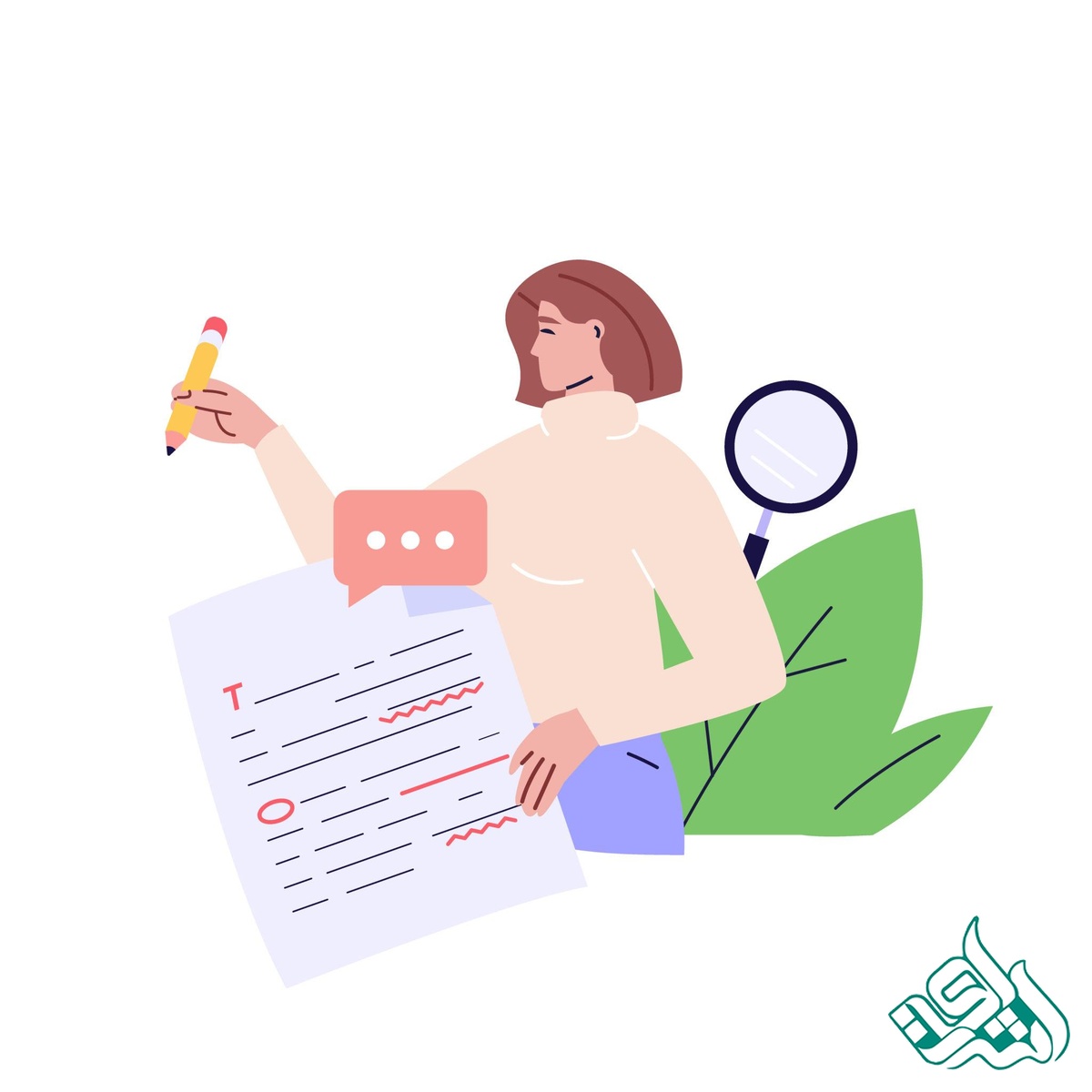 ویرایش تخصصی و نیتیو