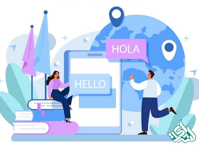 ترجمه تخصصی 