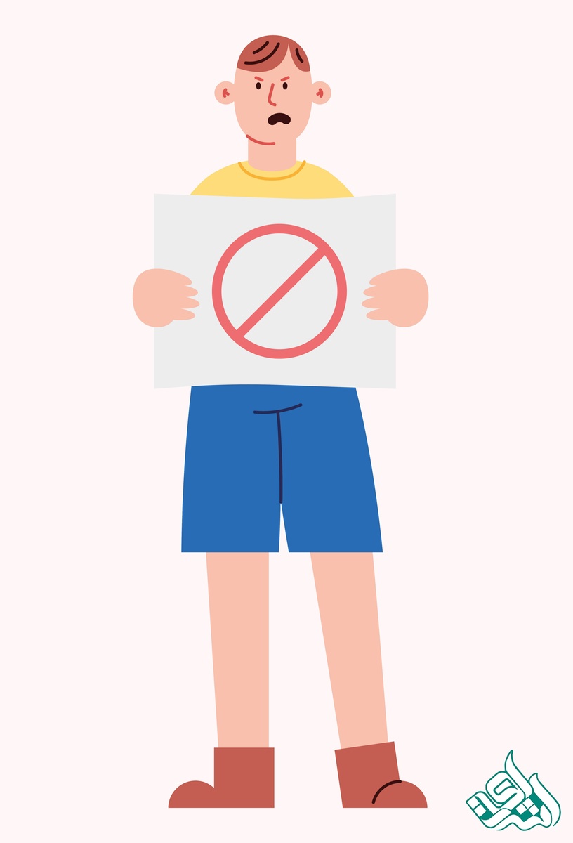 محدودیت ممنوعیت