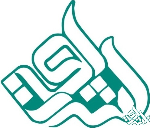 موسسه انتشاراتی اشراق