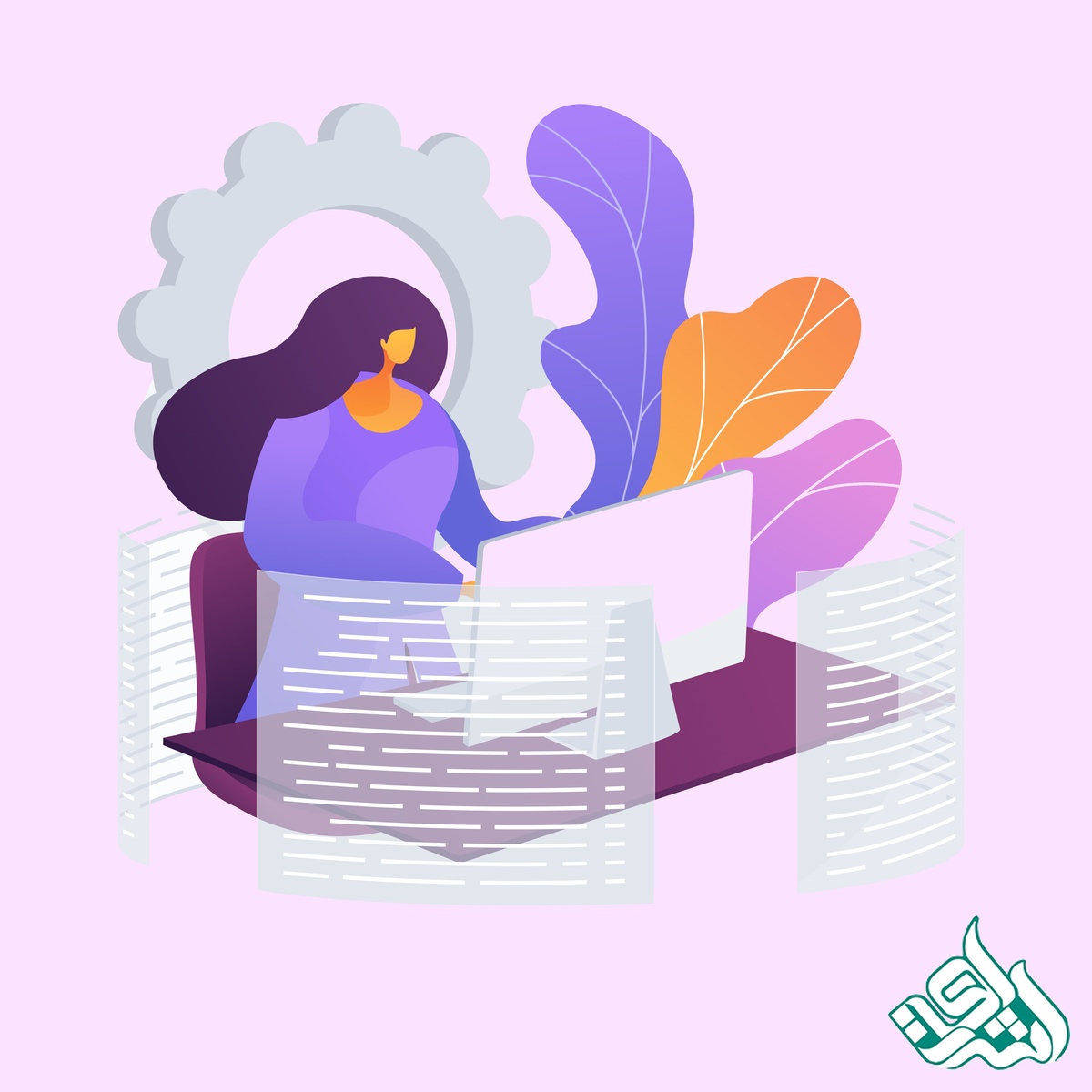 نگارش مقاله