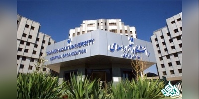 فعال شدن سامانه انتخاب محل امتحانات دانشجویان دانشگاه آزاد