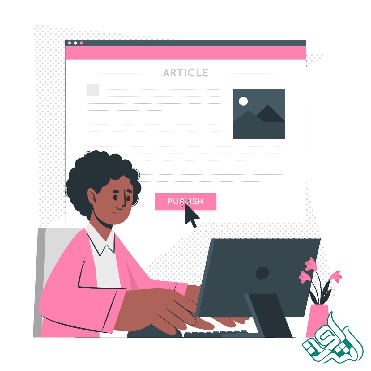 مقاله چیست؟