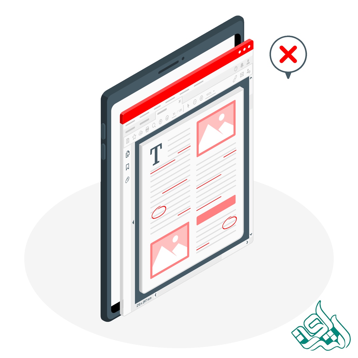 مشابهت مقاله