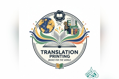 ترجمه کتاب انگلیسی به فارسی: راهنمای جامع از ترجمه تا چاپ و نشر