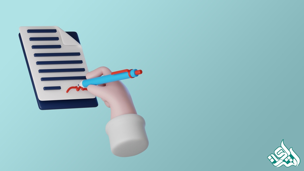 پذیرش مقاله