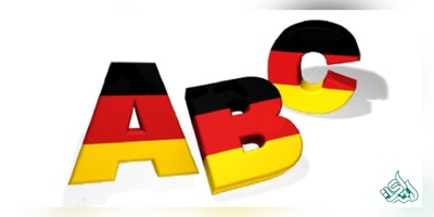 دانلود سوالات و کلید کارشناسی ارشد رشته زبان آلمانی (سال 93 تا 96)