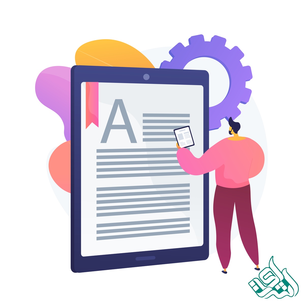 محتوای انگلیسی