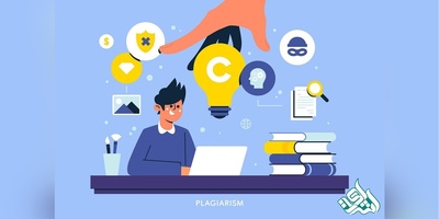 چگونه می توانیم در مقاله نویسی در دام سرقت ادبی نیوفتیم؟
