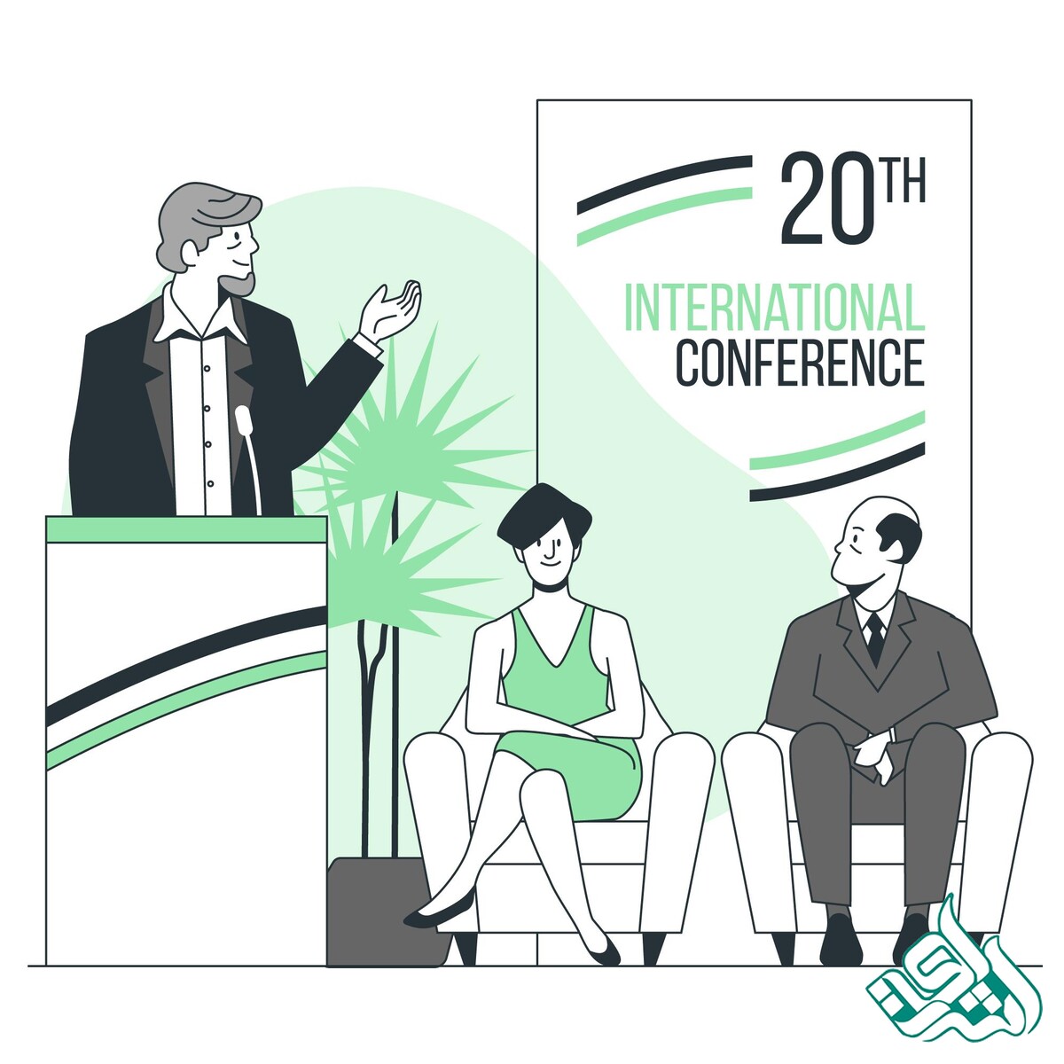 کنفرانس